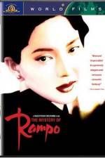 Watch Rampo Myflixer