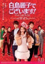 Watch Shiratori Reiko de Gozaimasu! the Movie Myflixer
