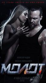 Watch Versus Myflixer