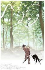 Watch Adam and Dog Myflixer