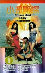 Watch Wai\'s Romance Myflixer