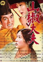 Watch Sansho the Bailiff Myflixer