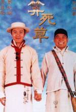 Watch Lawyer Lawyer Myflixer