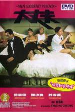 Watch Daai cheung foo Myflixer