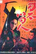 Watch The Blade Spares None Myflixer