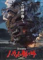 Watch Howl\'s Moving Castle Myflixer