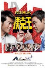 Watch Pou hark wong Myflixer
