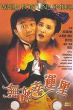 Watch Wu di xing yun xing Myflixer