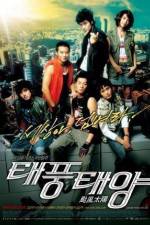 Watch Taepungtaeyang Myflixer