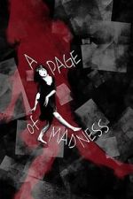 Watch A Page of Madness Myflixer