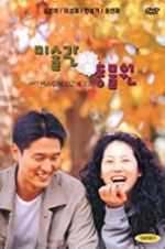 Watch Art Museum by the Zoo Myflixer