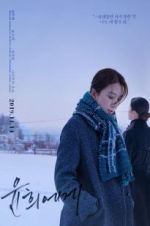 Watch Moonlit Winter Myflixer