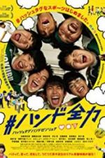 Watch #HandoZenryoku Myflixer