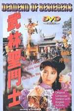 Watch Wu Lin sheng dou shi Myflixer