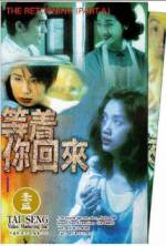 Watch Dang chuek lei wooi loi Myflixer