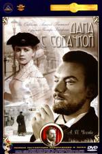 Watch Dama s sobachkoy Myflixer