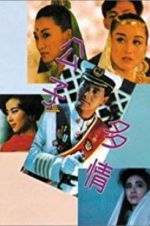 Watch The Greatest Lover Myflixer