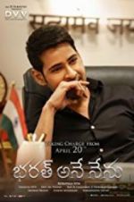 Watch Bharat Ane Nenu Myflixer