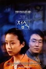 Watch The Contact Myflixer