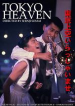 Watch Tokyo Heaven Myflixer