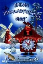 Watch Padal proshlogodniy sneg Myflixer