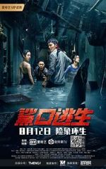 Watch Escape of Shark Myflixer