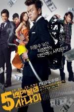 Watch Obaengmanburui Sanai Myflixer