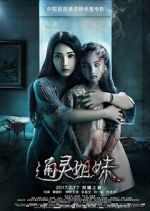 Watch Haunted Sisters Myflixer