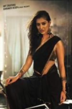 Watch Where Is The Venkatalakshmi Myflixer