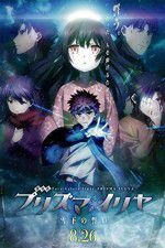 Watch Gekijouban Fate/kaleid liner Purizuma Iriya: Sekka no chikai Myflixer
