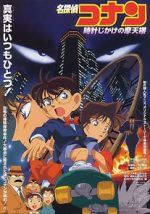 Watch Detective Conan: The Time Bombed Skyscraper Myflixer