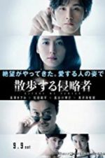 Watch Before We Vanish Myflixer