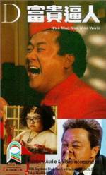 Watch Fu gui bi ren Myflixer