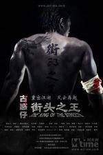 Watch The King of the Streets Myflixer