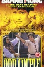 Watch Bo ming chan dao duo ming qiang Myflixer