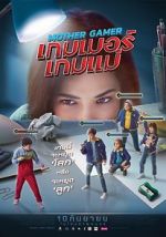 Watch Mother Gamer Myflixer