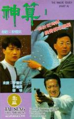 Watch Shen suan Myflixer