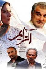Watch Alzheimer's Myflixer