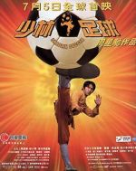 Watch Shaolin Soccer Myflixer