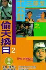 Watch Ji jun sam sap lok gai ji Tau tin wun yat Myflixer