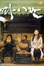 Watch Failan Myflixer