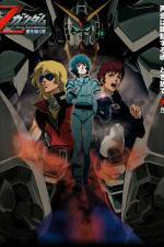 Watch Kidô senshi Z Gandamu Hoshi o tsugu mono Myflixer