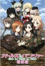 Watch Girls und Panzer das Finale: Part III Myflixer