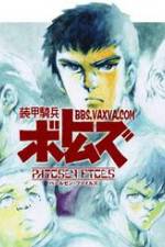 Watch Sôkô kihei Votoms The Last Red Shoulder Myflixer