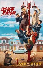 Watch Too Cool to Kill Myflixer