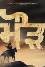 Watch Maurh Myflixer