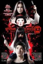 Watch Buppah Rahtree 3.2: Rahtree's Revenge Myflixer