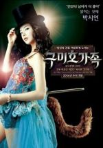 Watch The Fox Family Myflixer