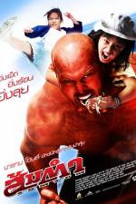 Watch Somtum Myflixer