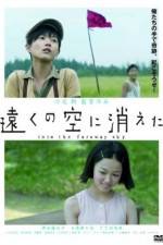 Watch Tôku no sora ni kieta Myflixer